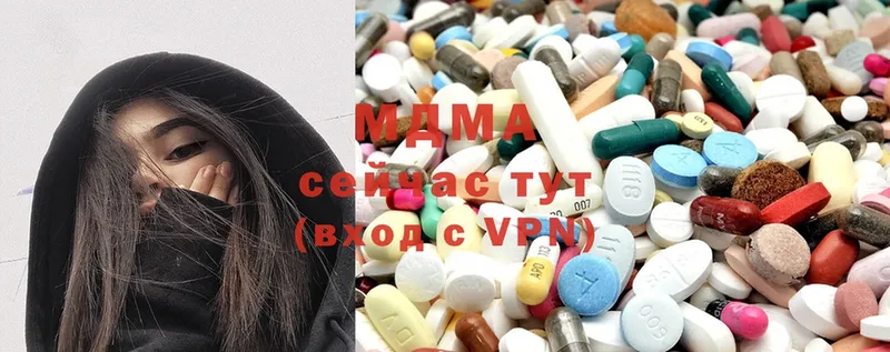 где продают наркотики  Джанкой  MDMA кристаллы 